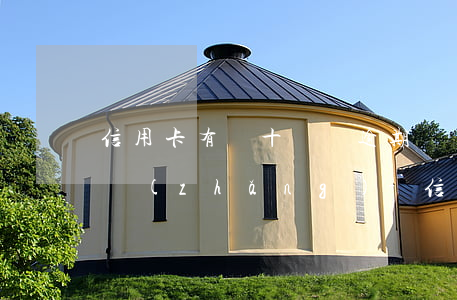 信用卡有幾十塊錢逾期時(shí)間比較長(zhǎng)-信用卡有幾十塊錢逾期時(shí)間比較長(zhǎng)怎么辦