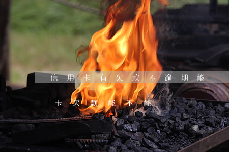 信用卡有欠款不逾期能辦車貸嗎(名下有信用卡欠款能不能辦車貸?)