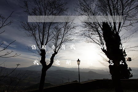 信用卡有次給逾期還款會怎么樣-信用卡有次給逾期還款會怎么樣嗎