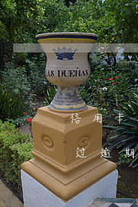 信用卡有过逾期还能办ETC吗-信用卡有过逾期还能办etc吗