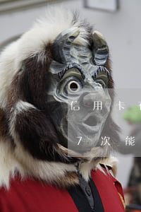信用卡有逾期7次能申請房貸(信用卡有逾期7次能申請房貸)