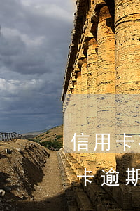 信用卡有逾期不知道哪張卡(是不是一張信用卡逾期其他銀行都能查到)