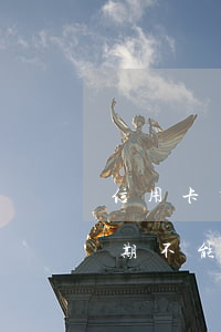 信用卡有逾期不能申請建行快貸(信用卡有逾期不能申請建行快貸嘛)