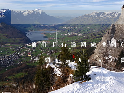 信用卡有逾期做啥網(wǎng)貸好(信用卡網(wǎng)貸全面逾期會怎么樣)