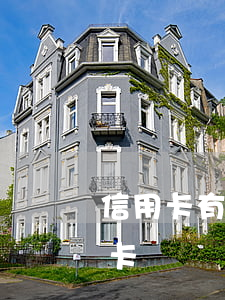 信用卡有逾期儲蓄卡會止付嗎(逾期不還信用卡)