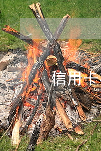 信用卡有逾期十几元(信用卡有逾期十几元)