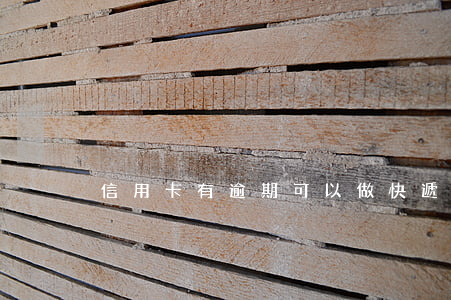 信用卡有逾期可以做快遞員嗎