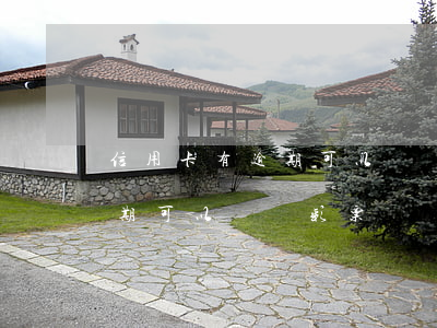 信用卡有逾期可以兌換彩票嗎-信用卡有逾期可以兌換彩票嗎