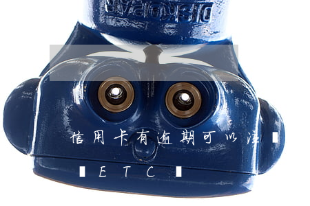 信用卡有逾期可以注銷(信用卡有逾期可以注銷ETC嗎)