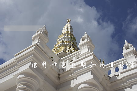 信用卡有逾期如何貸款 信信用卡逾期怎么辦