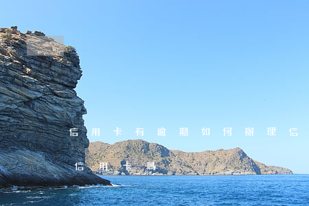 信用卡有逾期如何辦理信用卡-逾期能辦理信用卡嗎