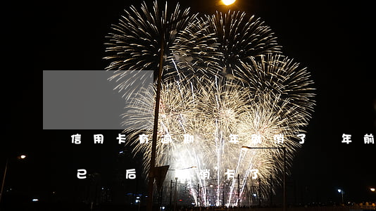 信用卡有逾期幾年就消了(兩年前信用卡逾期已還后來取消卡了)