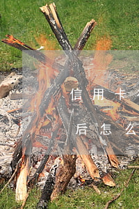 信用卡有逾期怎么打官司(信用卡逾期被起訴后怎么解決)