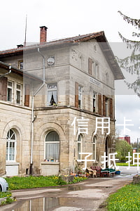 信用卡有逾期房子抵押貸款 有逾期可以辦房子抵押貸款嗎