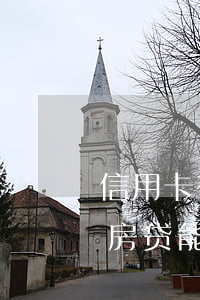 信用卡有逾期房贷能办下来吗 信用卡有逾期房贷能办下来吗建行
