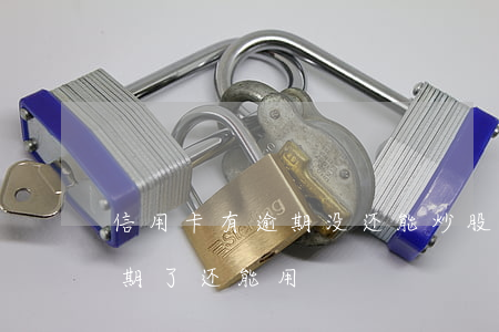 信用卡有逾期没还能炒股吗(为什么信用卡逾期了还能用)