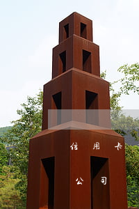 信用卡有逾期能公司開戶(欠銀行信用卡還能公司開戶嗎)