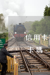 信用卡有逾期能貨款嗎(貸款逾期可以辦信用卡嗎)
