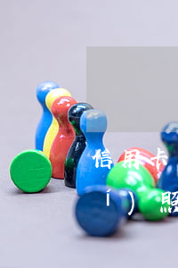信用卡有逾期能辦理營業(yè)執(zhí)照么(有逾期可以申請營業(yè)執(zhí)照嗎)
