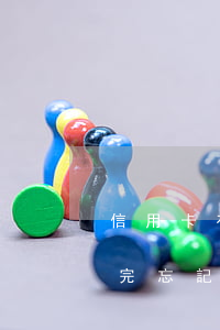 信用卡有逾期記錄但是已經(jīng)還完(忘記還信用卡逾期了)