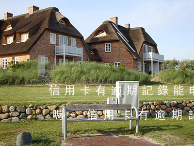 信用卡有逾期記錄能申請(qǐng)貸款嗎-信用卡有逾期記錄能申請(qǐng)貸款嗎知乎