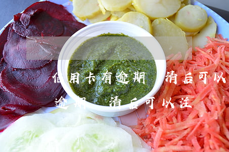 信用卡有逾期還清后可以注銷嗎-信用卡有逾期還清后可以注銷嗎怎么辦