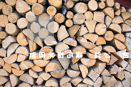 信用卡有逾期還能公積金貸款嗎