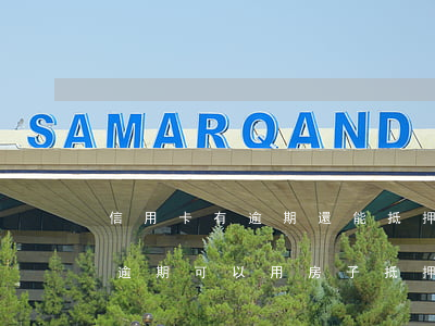 信用卡有逾期還能抵押貸款嗎 本人有信用卡逾期可以用房子抵押貸款嗎