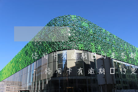 信用卡有逾期銀行是否都會(huì)提醒-信用卡有逾期銀行是否都會(huì)提醒還款