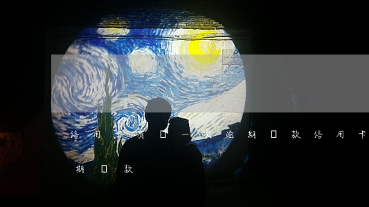 信用卡有過一次逾期貸款(信用卡有過一次逾期貸款)