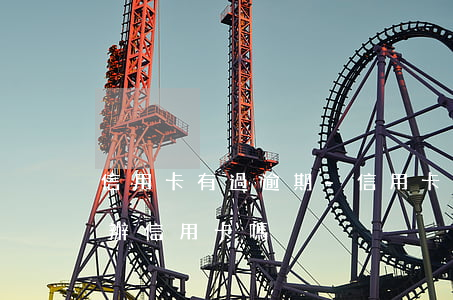 信用卡有過逾期-信用卡有過逾期記錄還能辦信用卡嗎