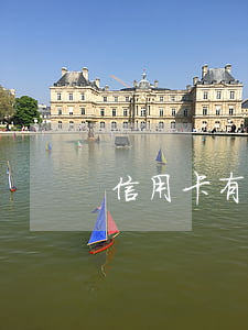 信用卡有過逾期房貸