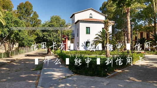 信用卡有過逾期還能申請信用卡(有逾期情況為什么還能申請到信用卡)
