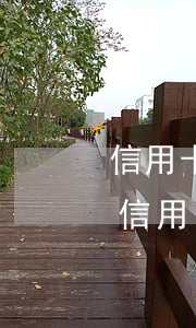 信用卡有過逾期還能辦理嗎(有逾期還可以辦信用卡嗎)