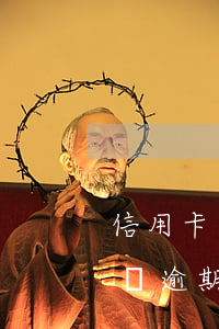 信用卡有過逾期銷戶影響征信嗎-信用卡有過逾期銷戶影響征信嗎怎么辦