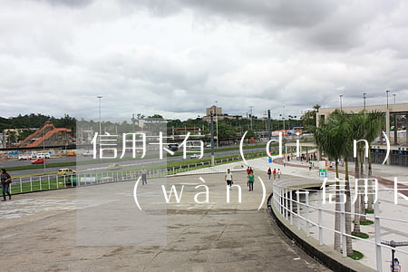 信用卡有點(diǎn)逾期怎么能貸20萬(wàn)-信用卡有點(diǎn)逾期怎么能貸20萬(wàn)呢