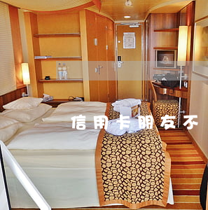 信用卡朋友不還卡我該(信用卡朋友不還卡我該)