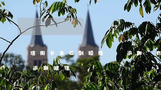 信用卡未收到短信賬單逾期(沒有信用卡收到逾期短信)