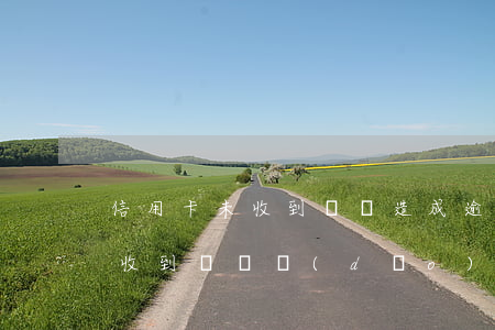 信用卡未收到賬單造成逾期(沒(méi)有收到賬單導(dǎo)致逾期)