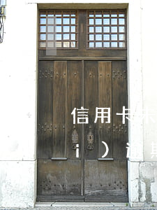 信用卡未激活產(chǎn)生年費(fèi)逾期(未激活信用卡 年費(fèi))