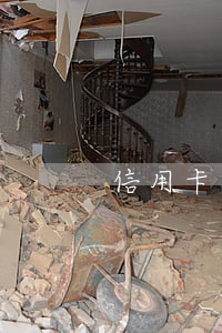 信用卡未逾期上征信嗎