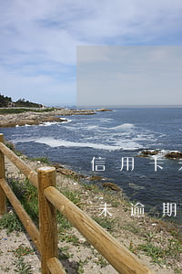 信用卡未逾期停息掛賬影響征信嗎-信用卡未逾期停息掛賬影響征信嗎知乎
