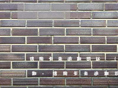 信用卡未逾期可以協(xié)商個性化分期-信用卡未逾期可以協(xié)商個性化分期嗎