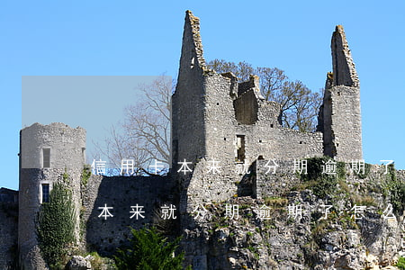 信用卡本来就分期逾期了怎么协商-信用卡本来就分期逾期了怎么协商还款