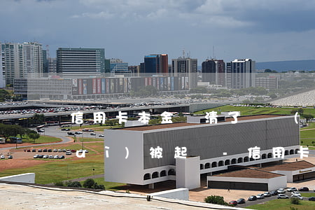 信用卡本金還清了還會(huì)不會(huì)被起訴-信用卡本金還清了還會(huì)不會(huì)被起訴呢
