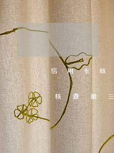 信用卡核查第三方用卡逾期會怎樣-信用卡核查第三方用卡逾期會怎樣處理