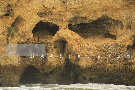 信用卡欠100元算逾期嗎