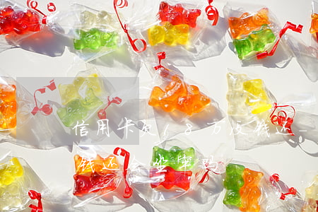 信用卡欠18万没钱还-信用卡欠18万没钱还会坐牢吗