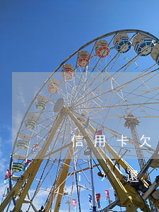 信用卡欠1年了(欠銀行信用卡一年沒(méi)還)