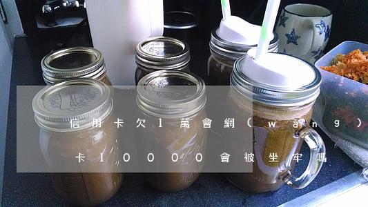 信用卡欠1萬會網(wǎng)逃嗎(欠信用卡10000會被坐牢嗎)